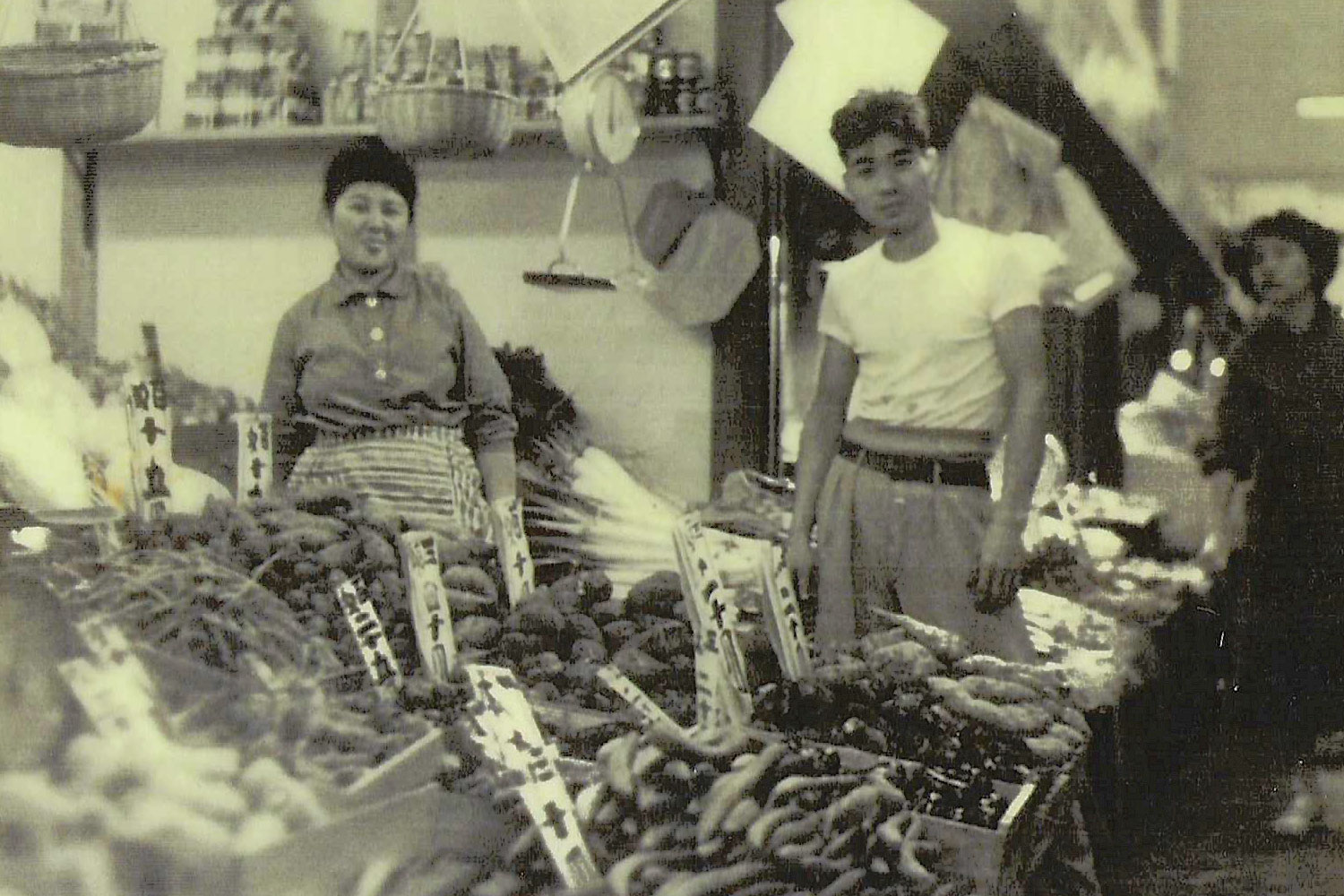辻田商店