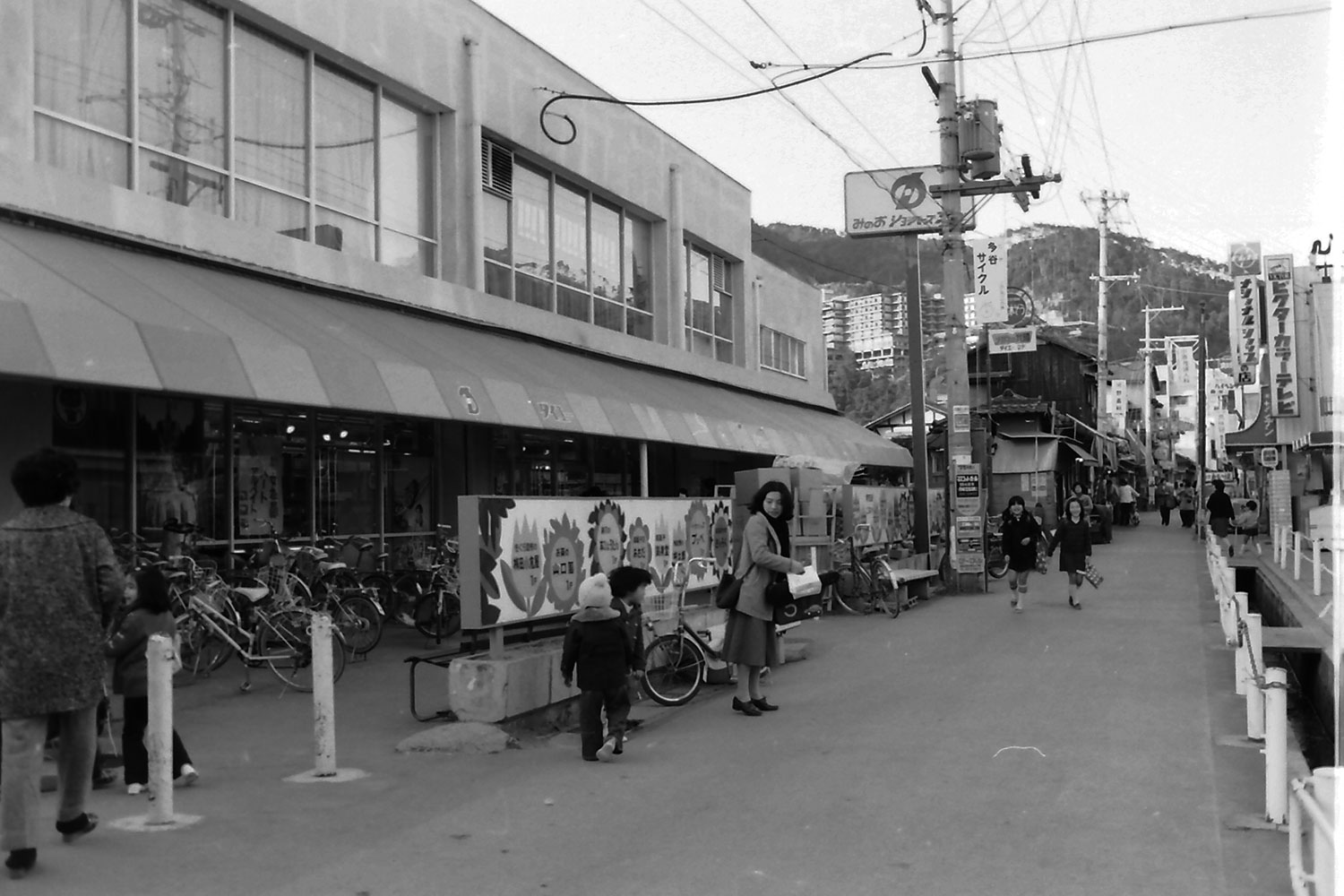 「みのお本通り商店会」(昭和50年代)