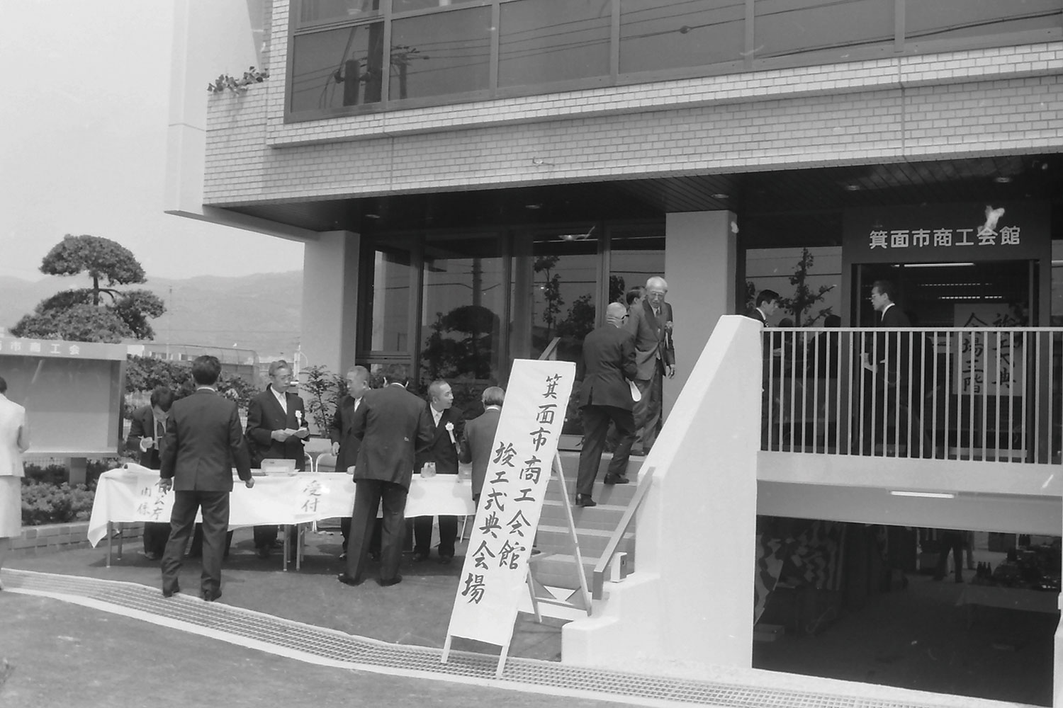 オープニングセレモニー（昭和56年）