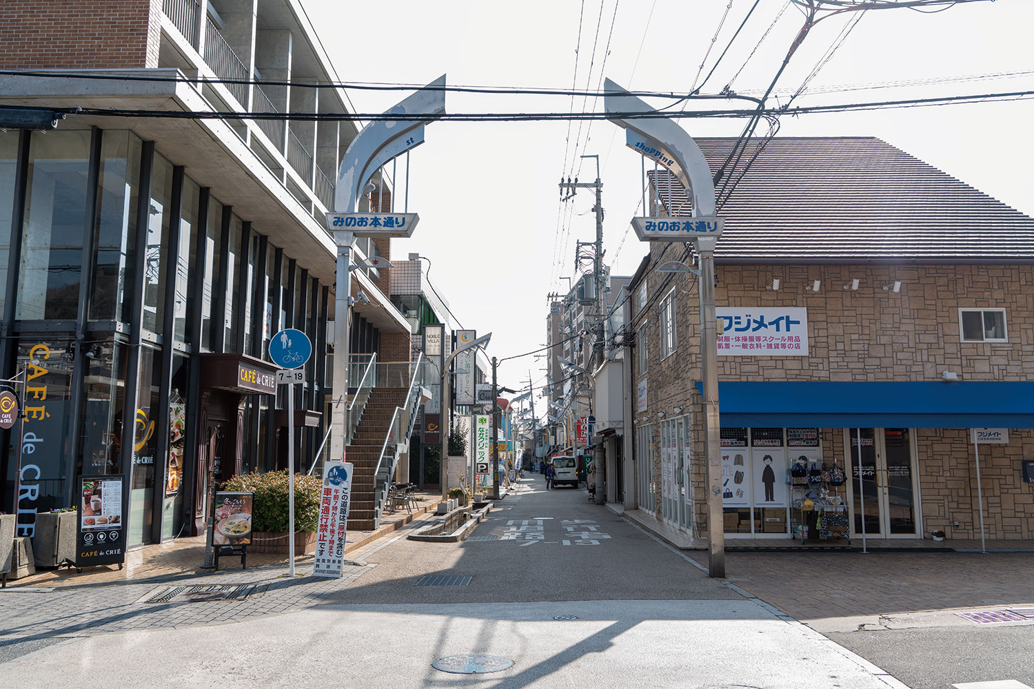 みのお本通り商店街振興組合（令和7年）
