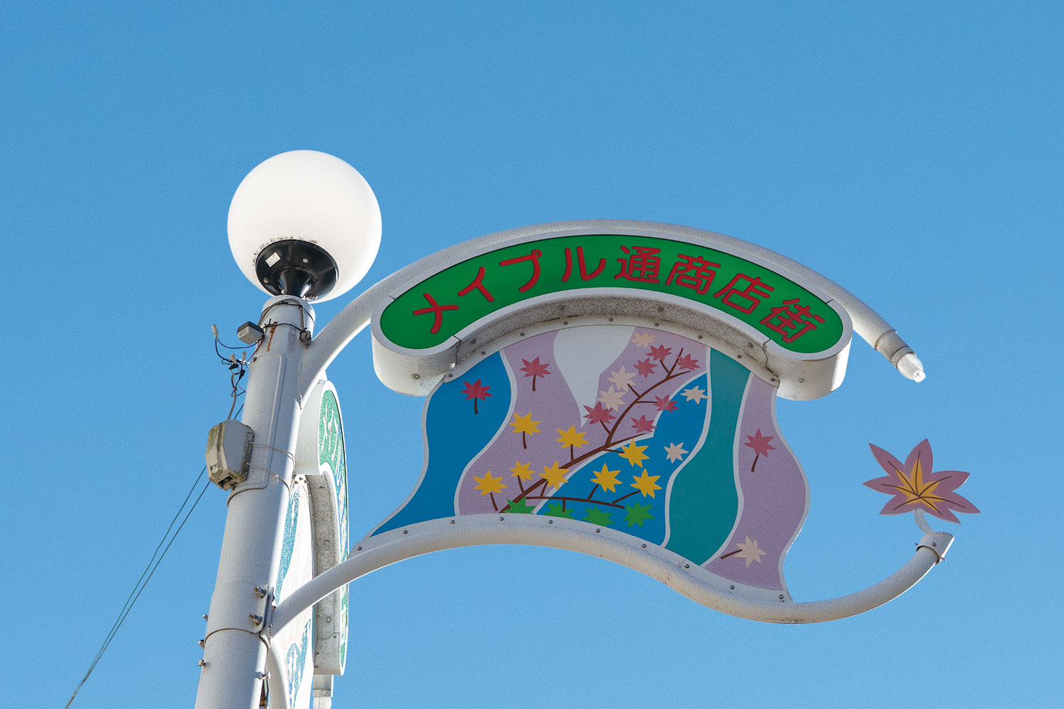 街路灯（令和7年）