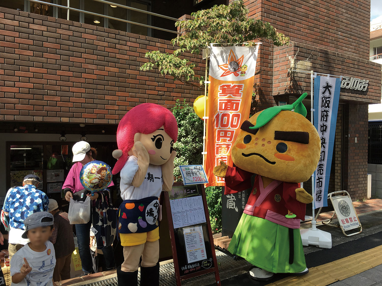 100円商店街