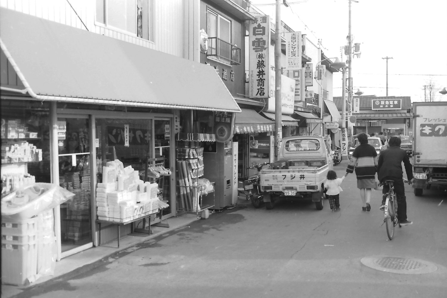 昭和50年代の桜井商店街②