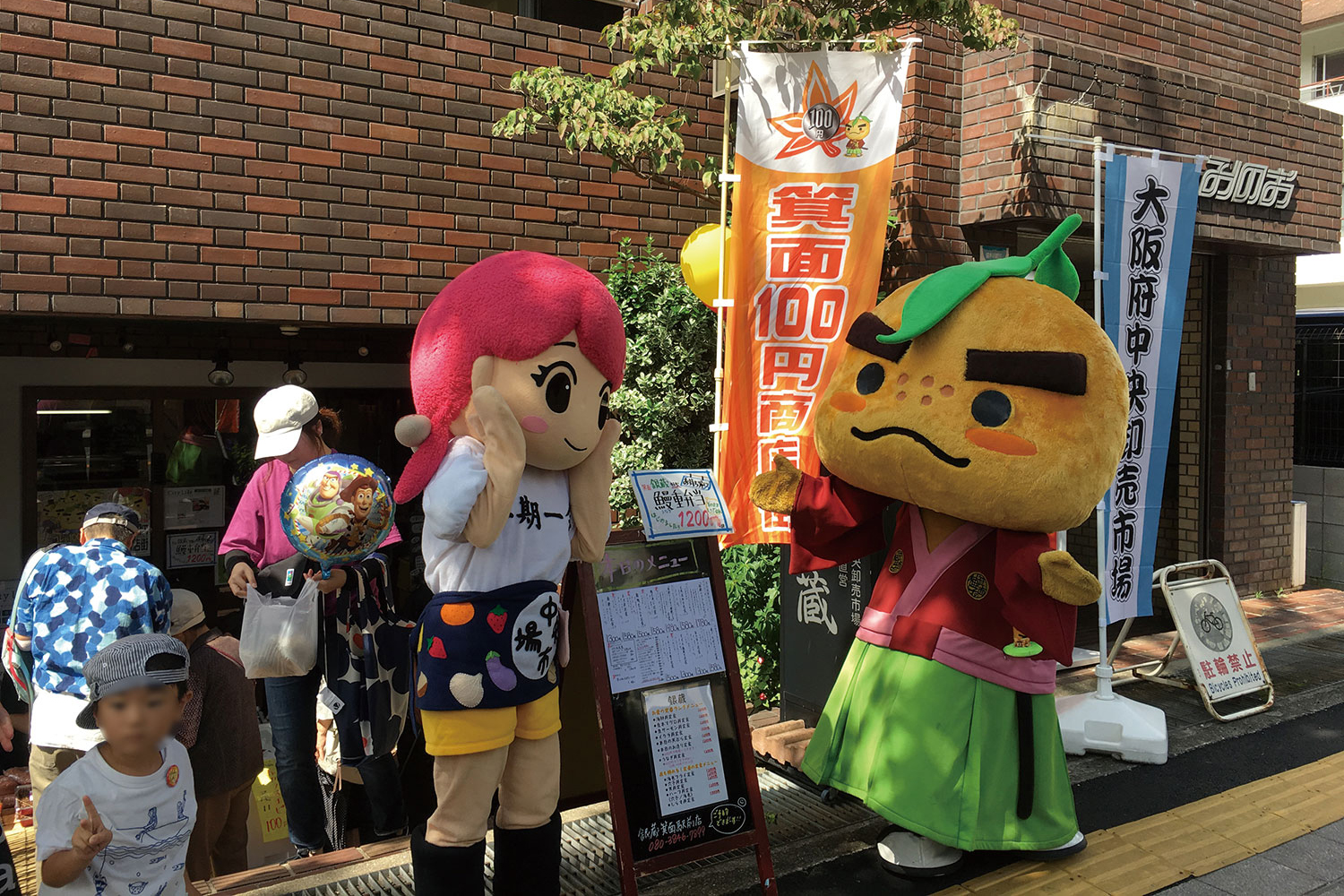 100円商店街③