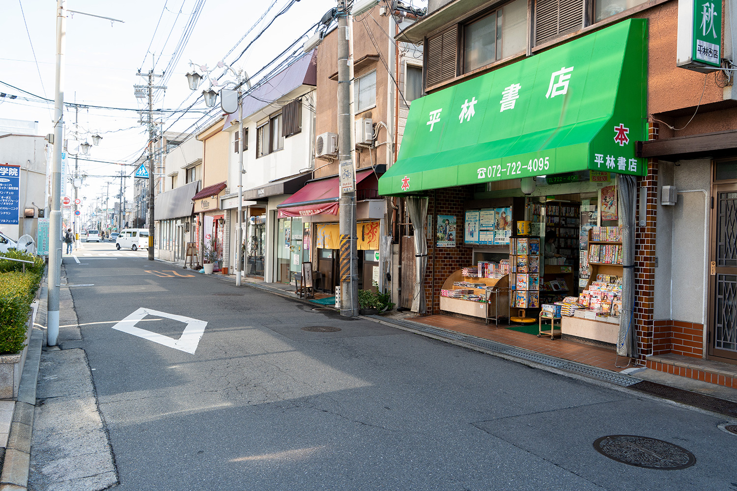 桜井商店会事業協同組合