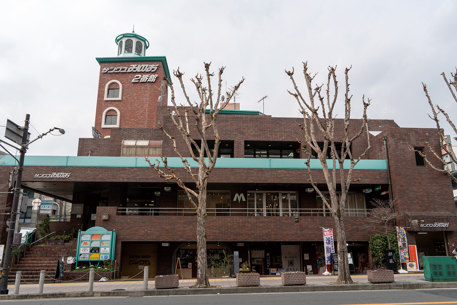 サンクスみのお商店会