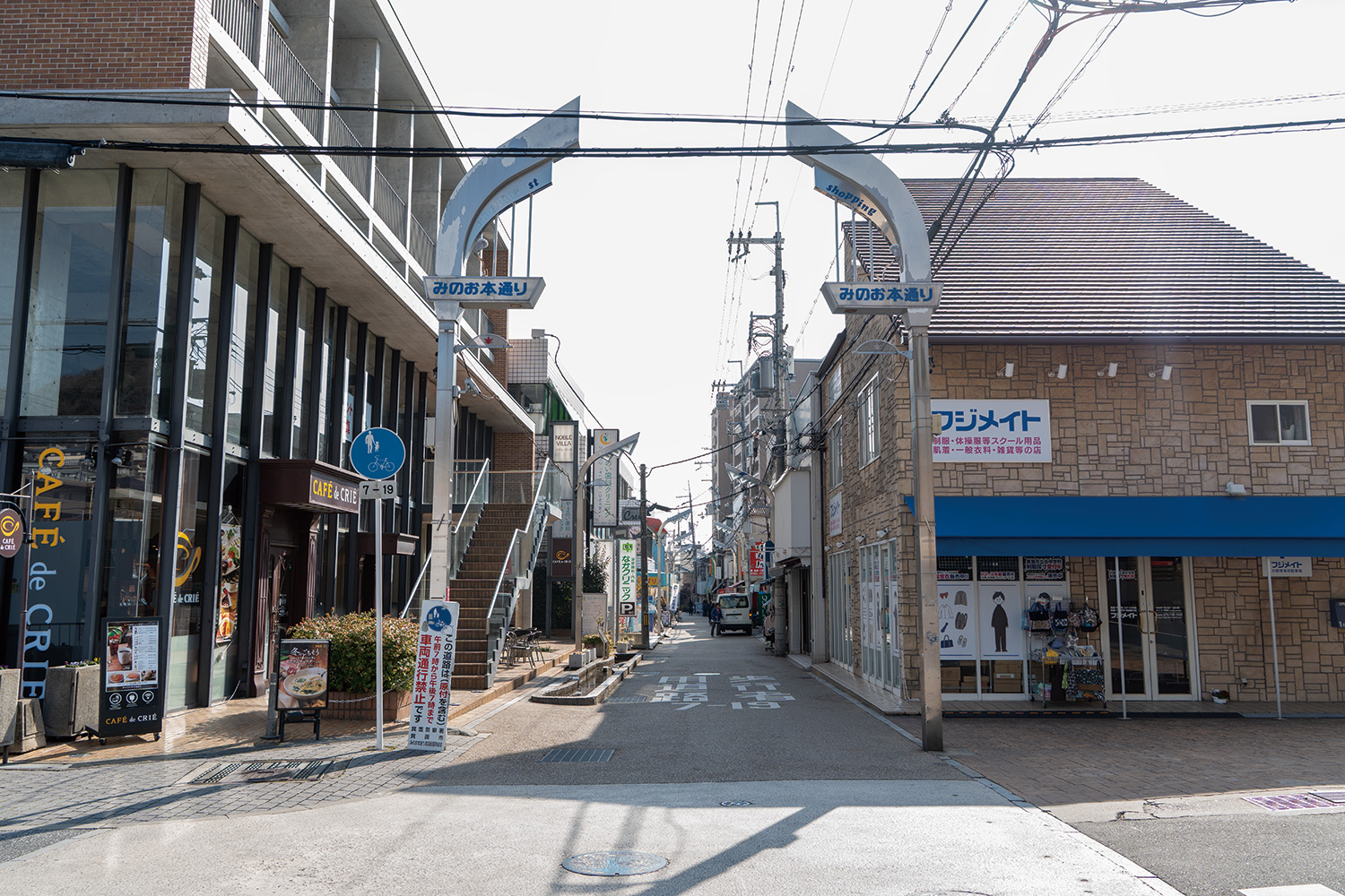 みのお本通り商店街振興組合